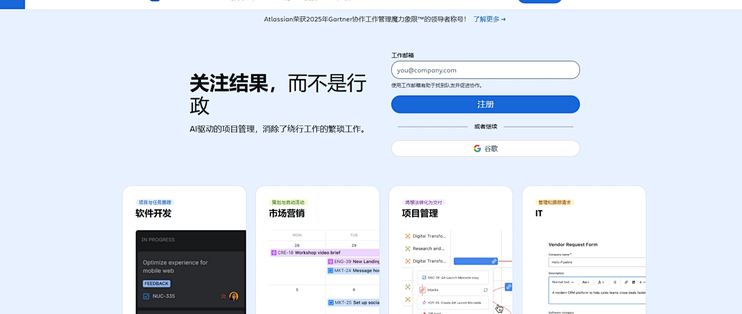 2026主流项目管理软件深度推荐！覆盖全团队、全场景选型指南
