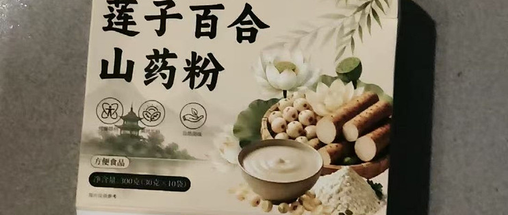 纯谷物代餐粉，配料干净是挑选重点