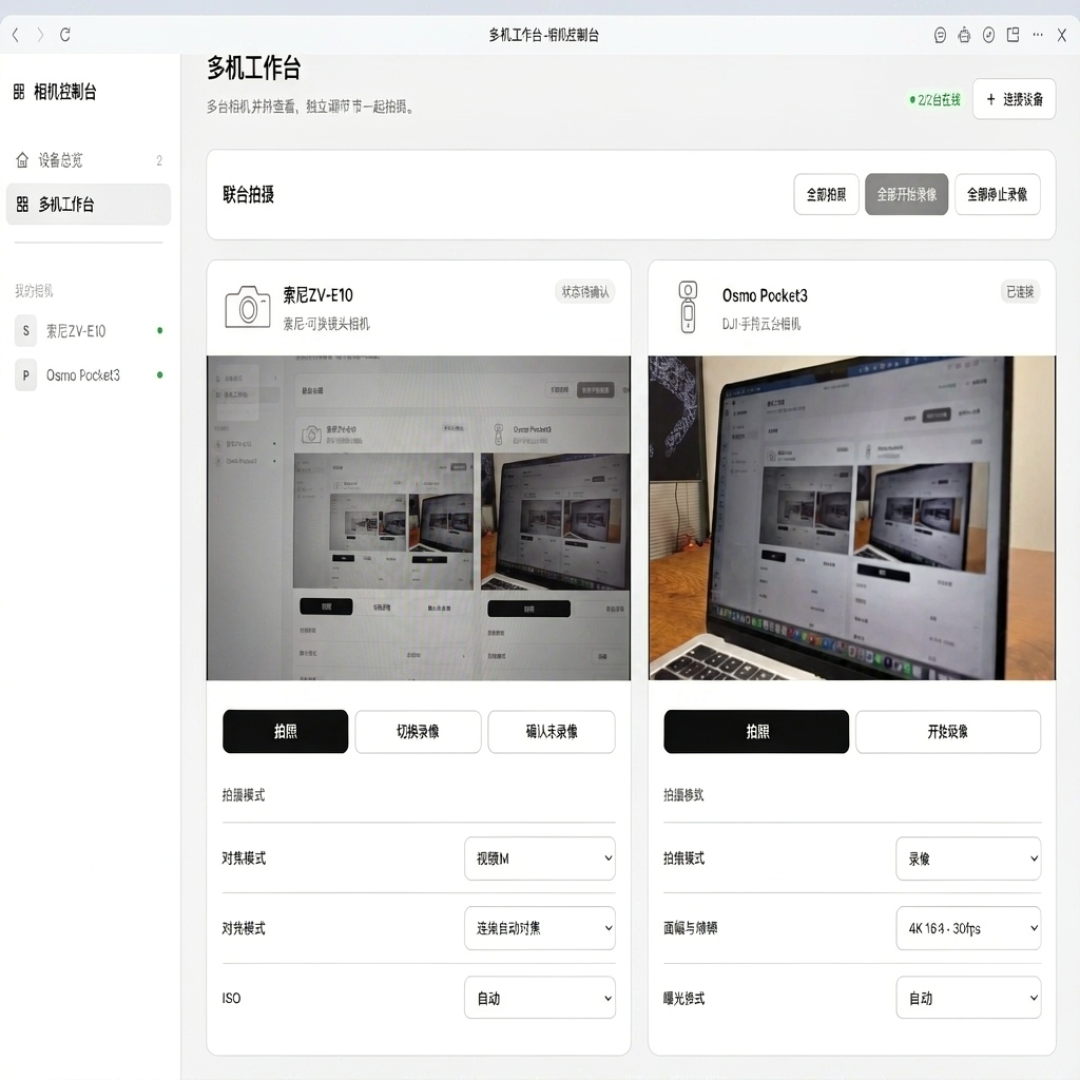 风向变了：软件刚拆完，AI开始“逆向现实世界”