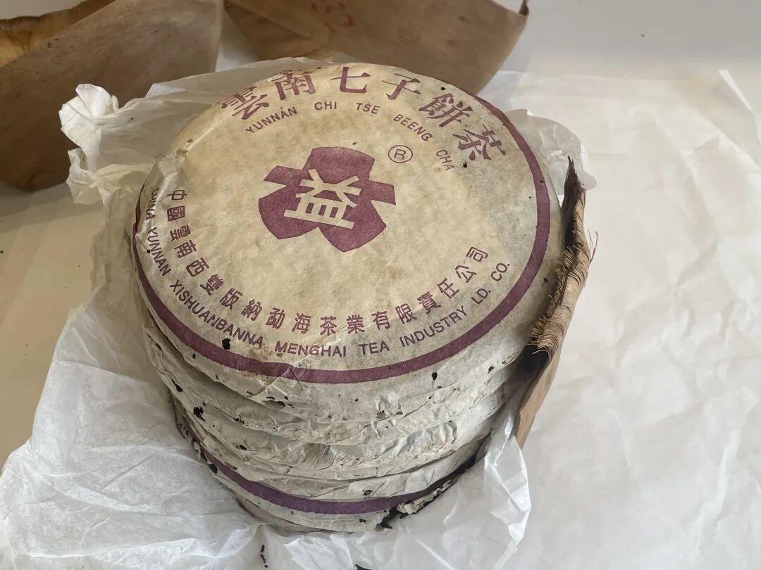 2601玫瑰大益复刻上市：三十年紫大益谱系，买前别认错版本