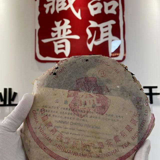 2601玫瑰大益复刻上市：三十年紫大益谱系，买前别认错版本