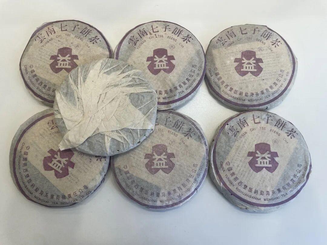 2601玫瑰大益复刻上市：三十年紫大益谱系，买前别认错版本