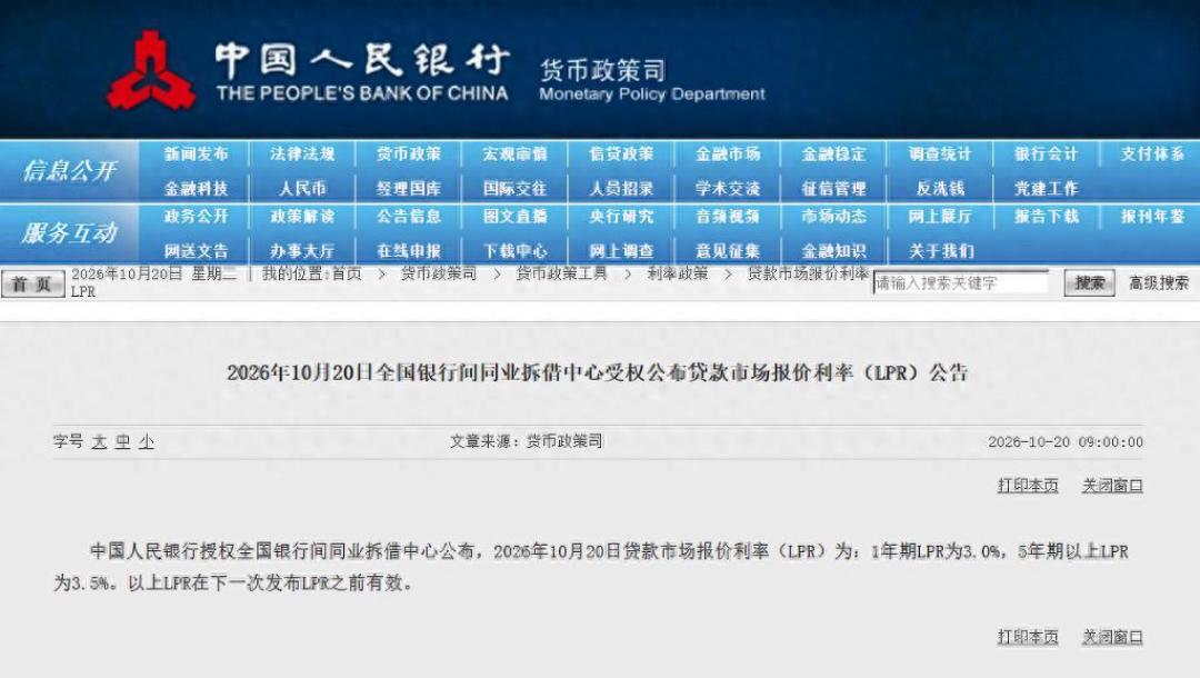 提前还房贷的“黄金窗口”,三个版本:我逐年把账摆开只剩1条