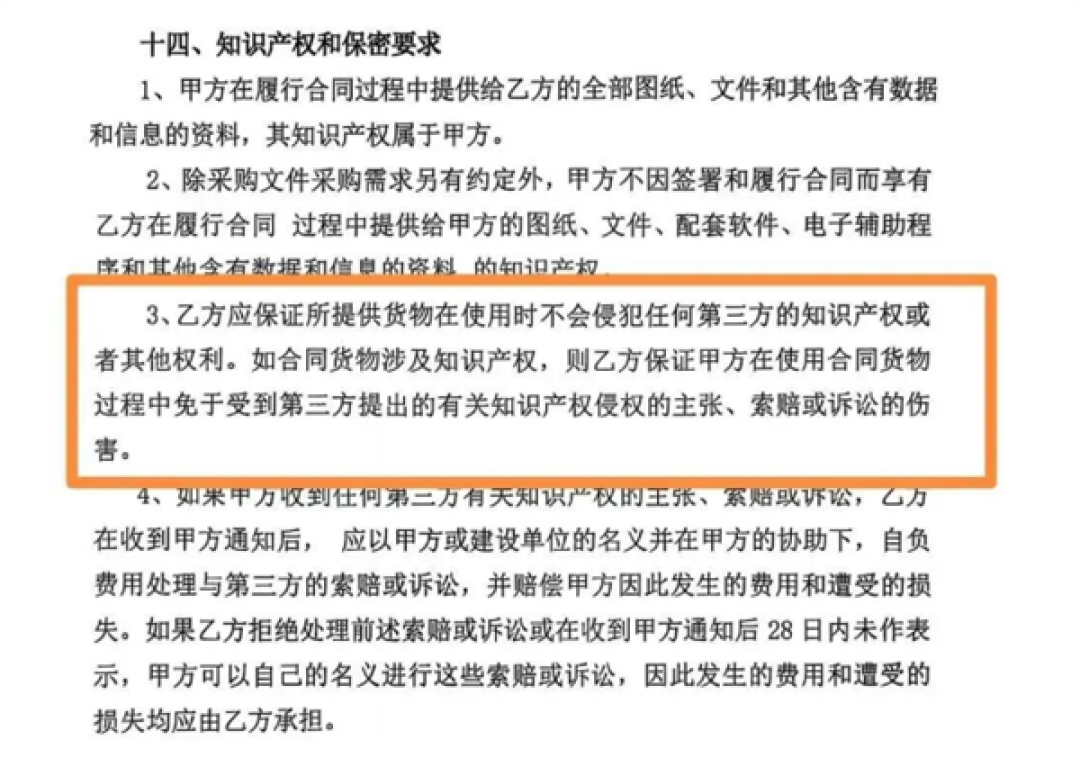 中标即转包！152万元电脑采购拖了一年：结果到手153台全是盗版系统