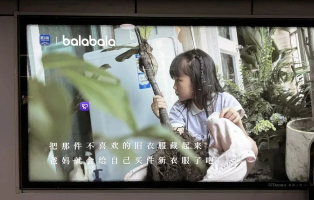 地铁里的 AI 伪人广告,正在集体霸凌人类