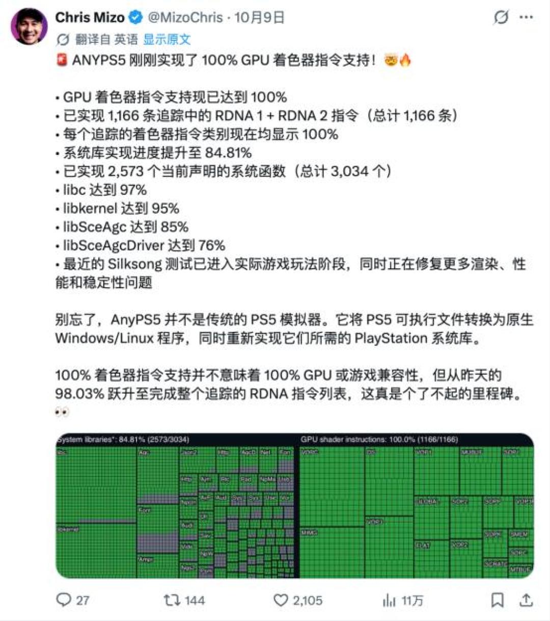 逆向研发开始“回家做饭”:半小时本地逆向付费应用,16GB显存就够