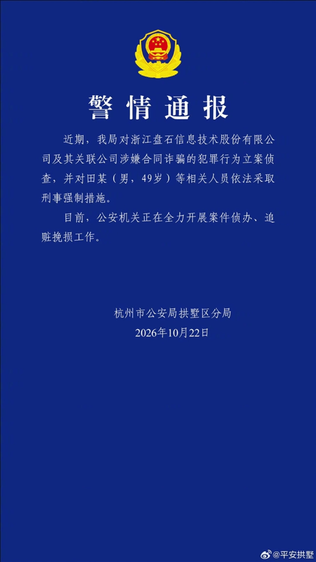 成网络热梗爆火多年 博主韩路曝李想“听我讲完”背后原因