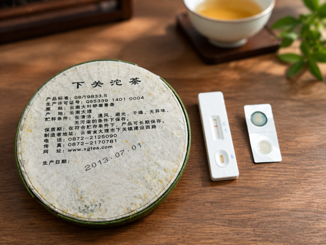 撬开下关沱茶发现一层白,是霉是霜?四步自查别赌“洗洗喝”