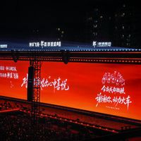 郎酒把演唱会当促销赠品：买酒送票、三城开唱，这波到底谁赚了