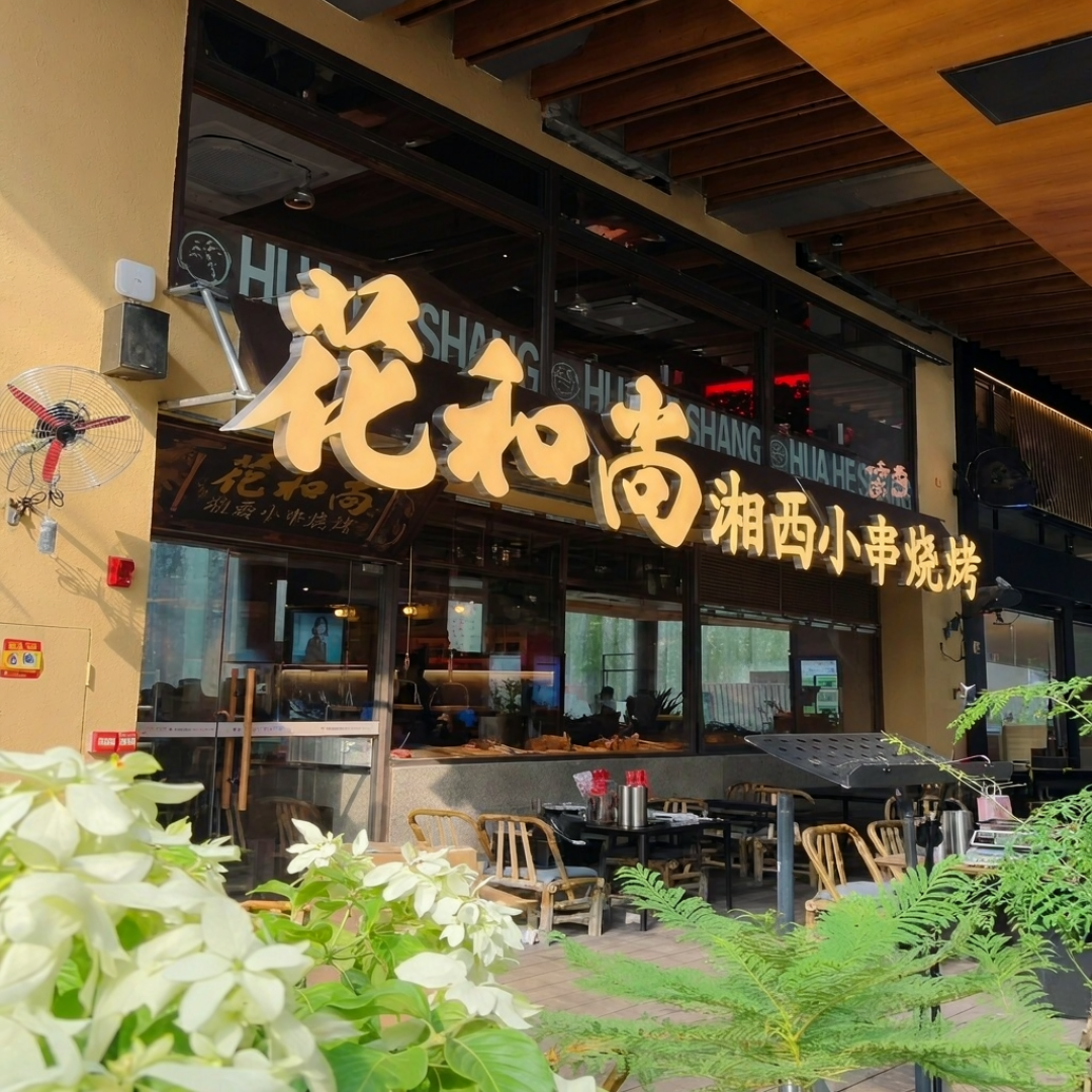 5个月16次进场:拆开门工的网络施工流水账,门店智能WiFi包买的其实不是路由器