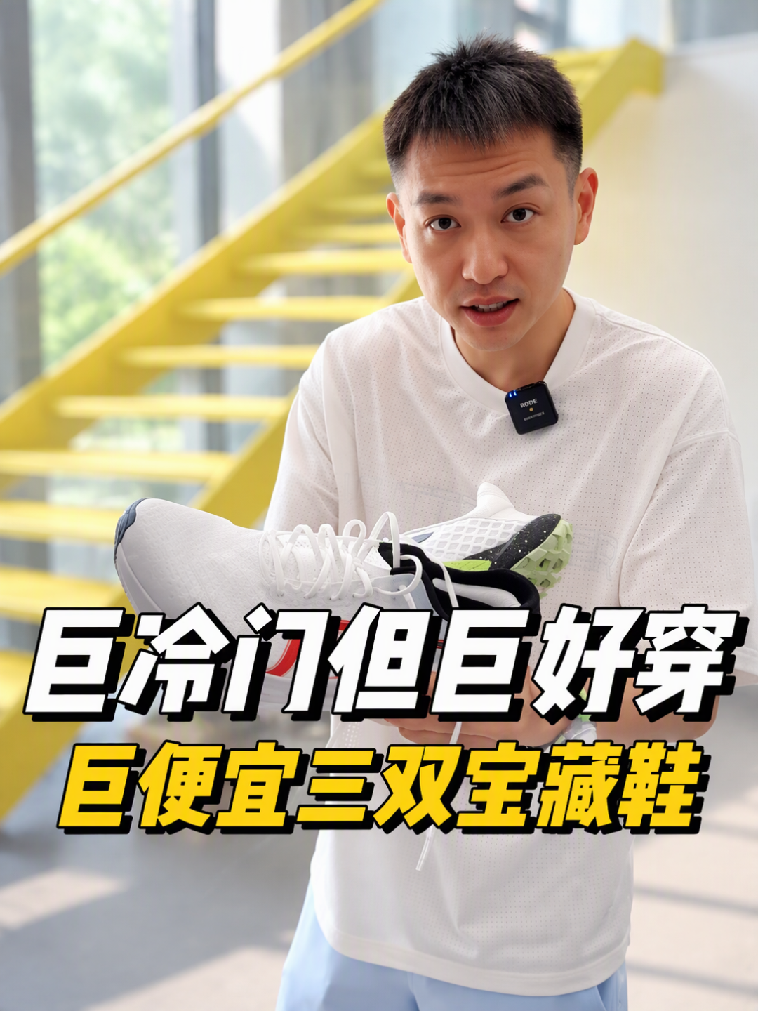 80块做碳板的品牌，卖出了2599的顶碳：多威一个月三连发，想干嘛？