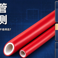 索邦管是几线品牌？值不值得为它多花几百块