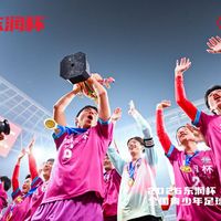 圆梦工体！为这群校园足球少年狠狠点赞