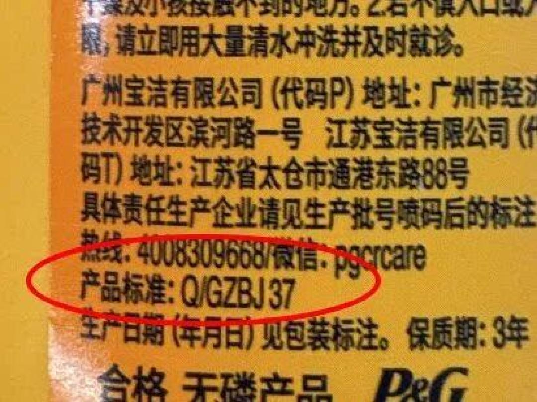 一万七千人点赞“以后买洗衣粉”：洗衣液被检出活性物仅2%，双11囤货前先分两堆