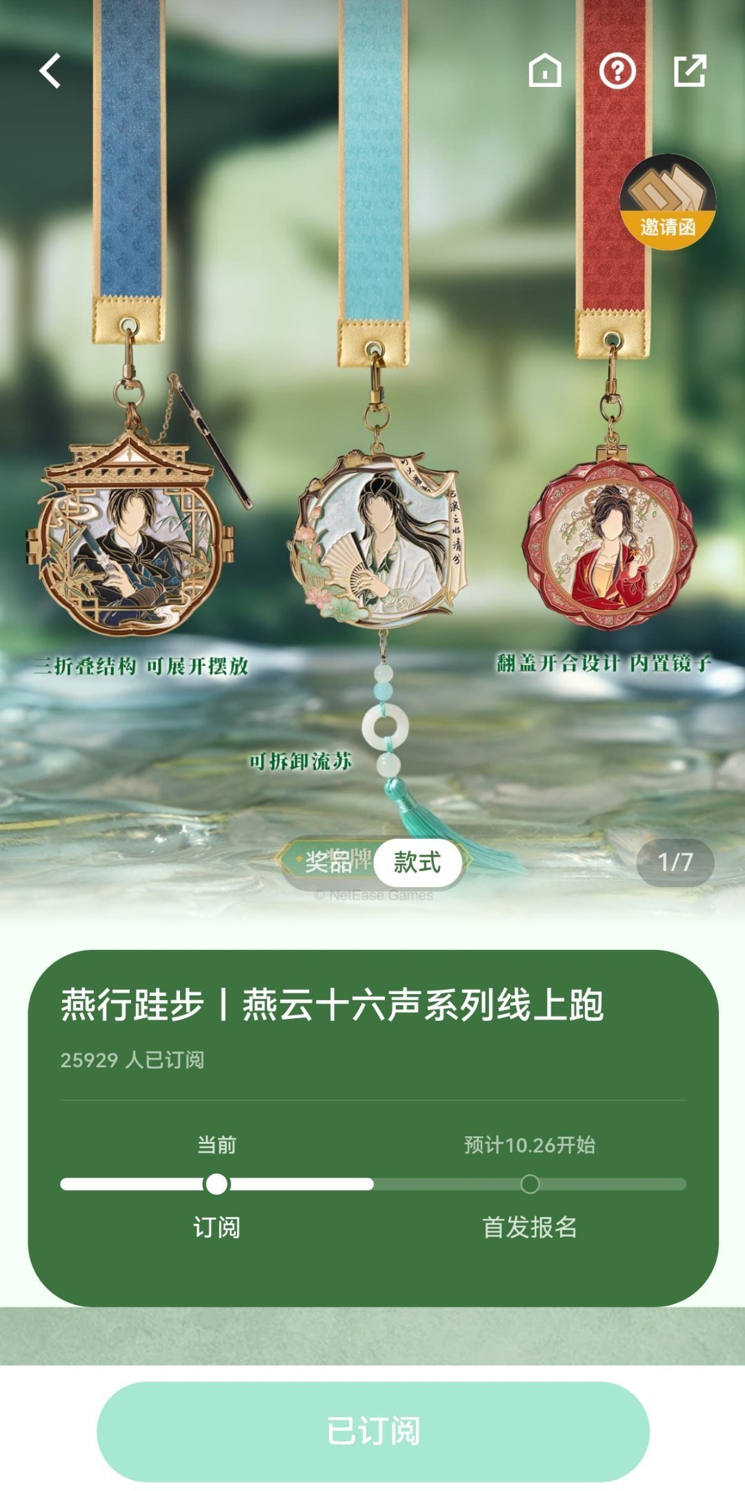 1.227km到终点：Keep×燕云开跑，“跑”成了仪式感