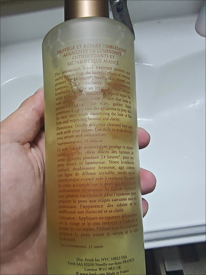 爽肤水