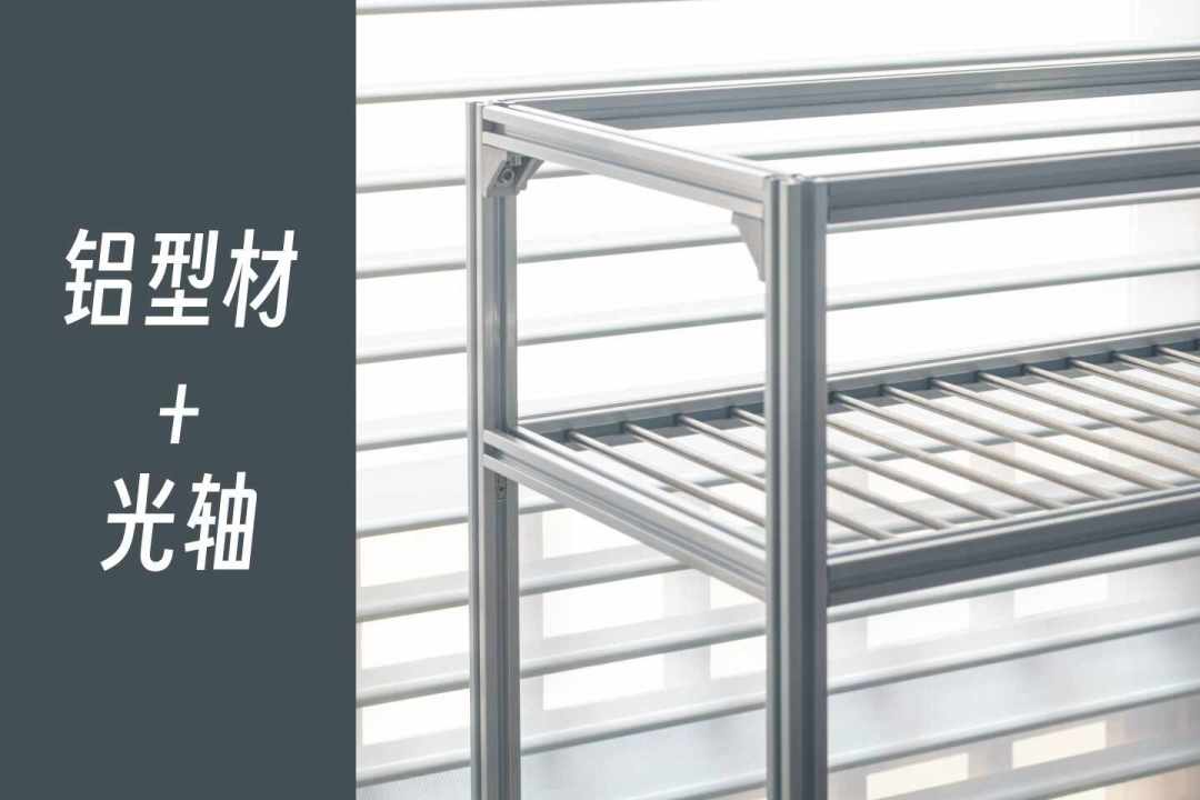都在说铝型材DIY家具是坑：全网真实账本摊开，坑你的从来不是铝条