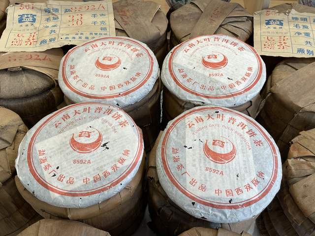 8592T铺市：走「柴火丑」路线的口粮熟茶满四十周年，双11囤茶先看98元到650元的价差阶梯