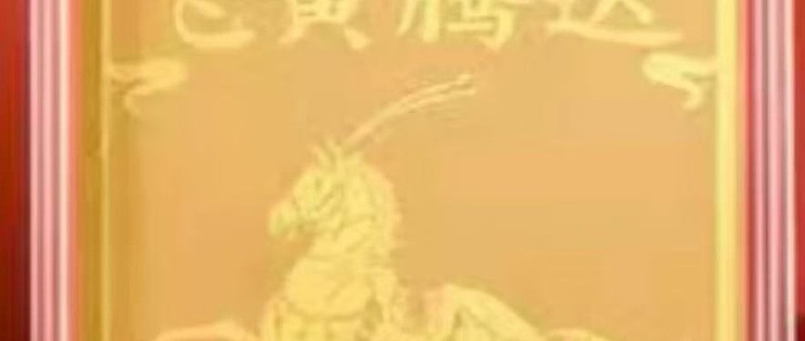 几十块买个故宫足金贴，毕业礼物的心意到了