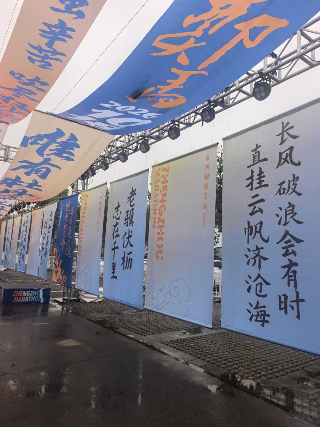 9岁儿子被绳拴着跑全马,父亲禁赛3年:这份爱绑错了