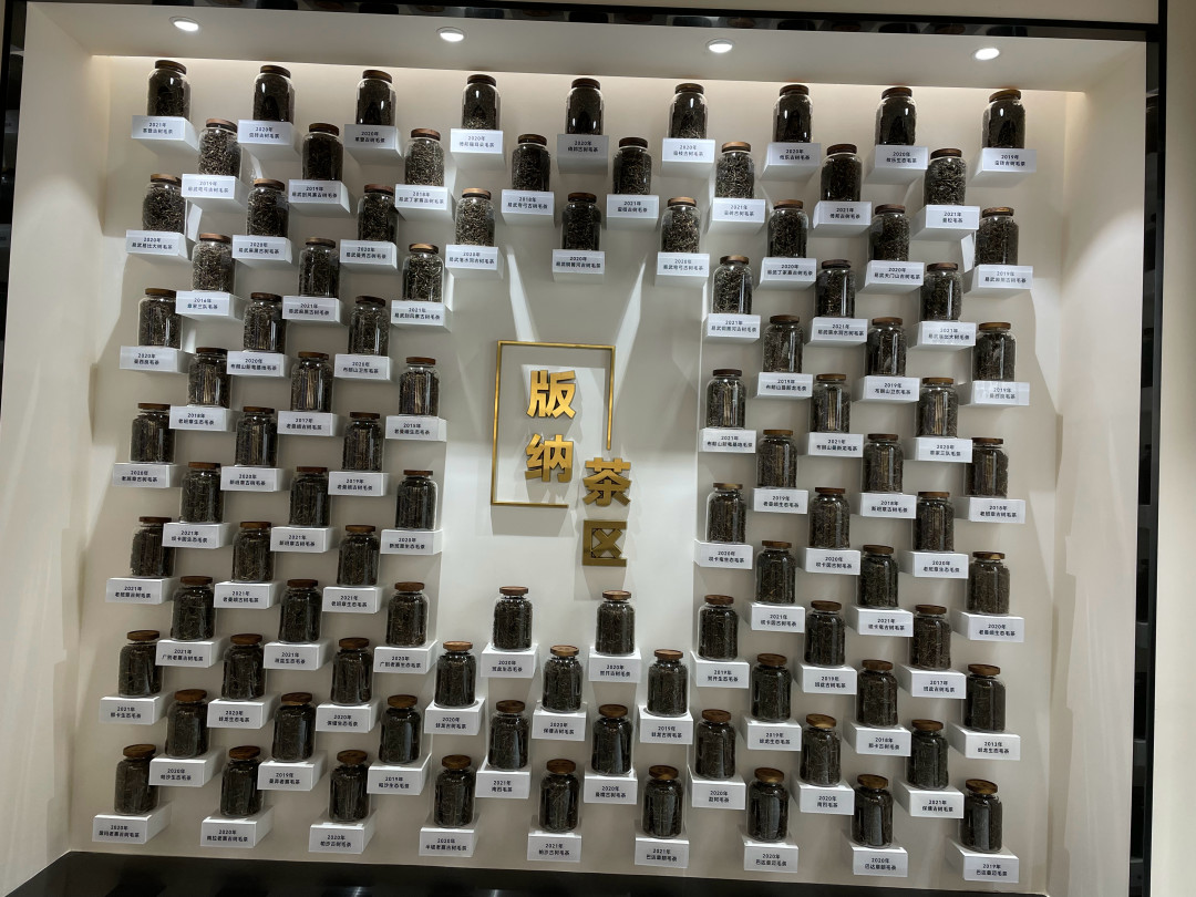 过期17年的下关沱茶还能喝吗？官方复函这次把话说明白了