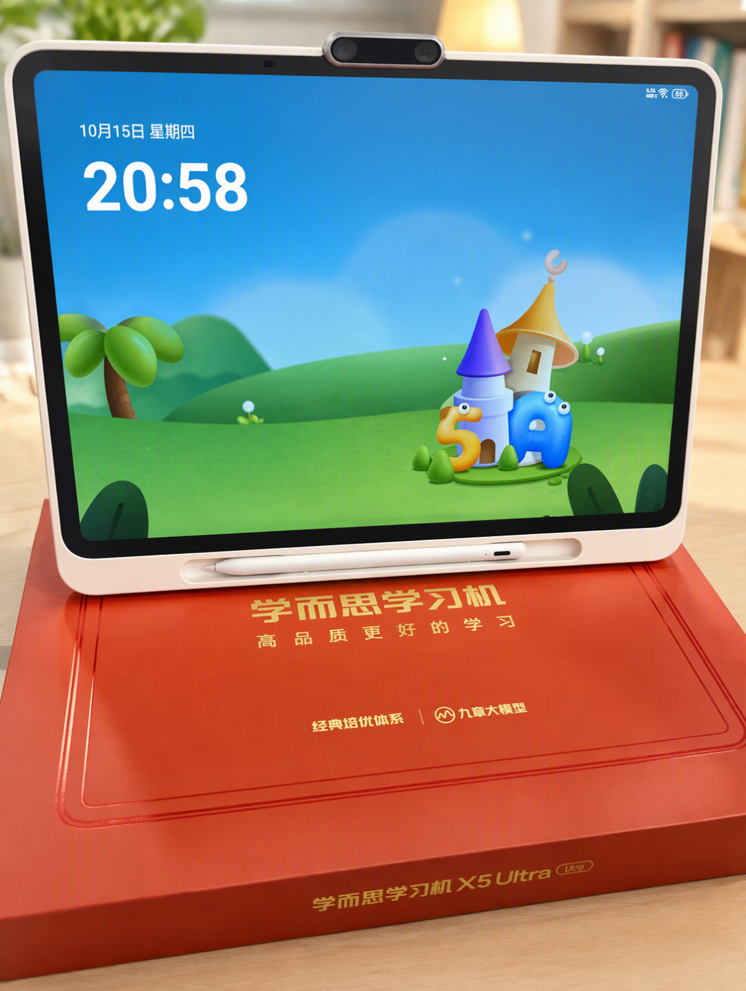 800本没了,3000讲来了:学而思学习机的