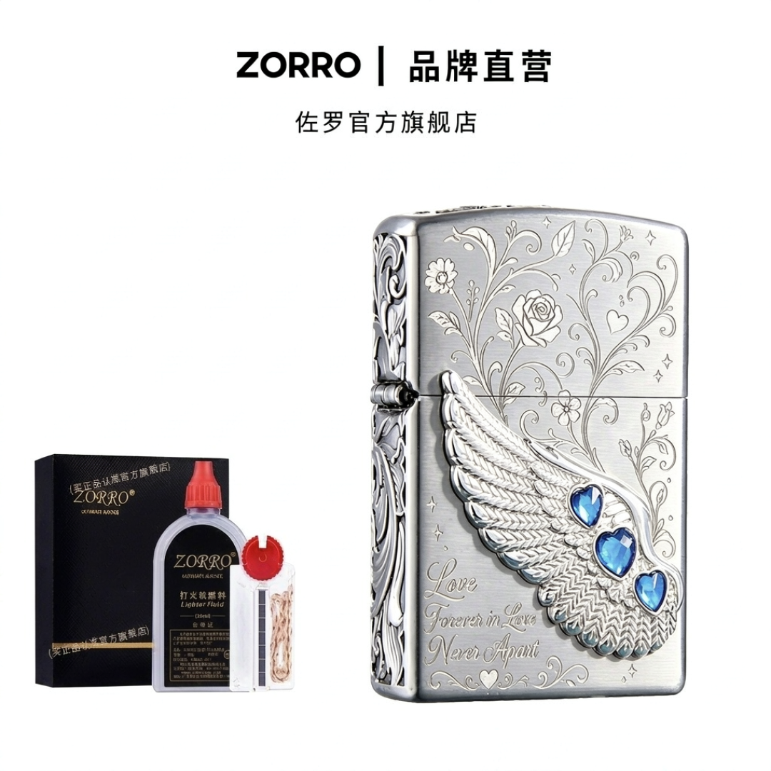 两个牌子都叫“热恋之翼”:双11前,我把Zippo和佐罗们的三笔账排了一遍