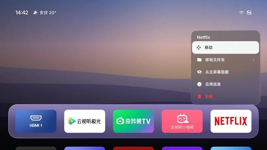 全网都在用AI爆改电视去广告：动手前，先看你家这台在不在