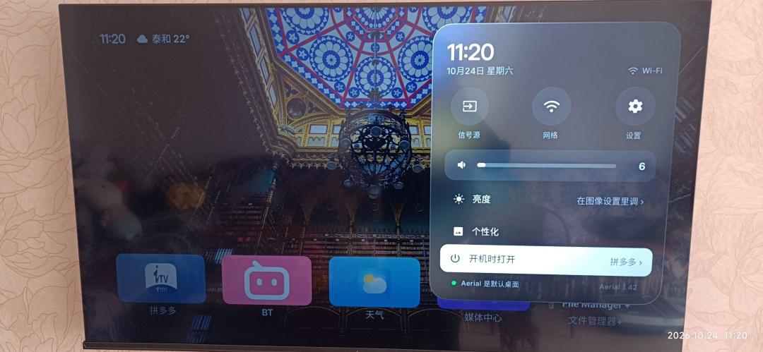 全网都在用AI爆改电视去广告：动手前，先看你家这台在不在