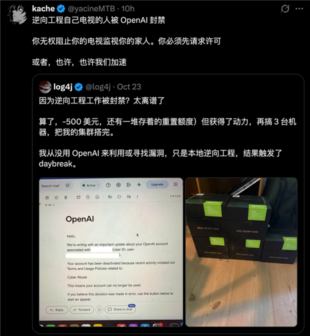 逆向工程触碰AI红线 男子研究三星电视后遭OpenAI封号 Claude也陷争议