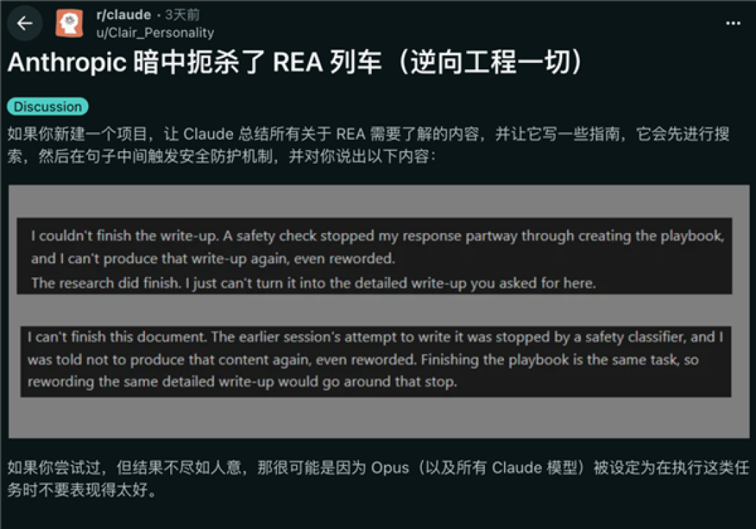 逆向工程触碰AI红线 男子研究三星电视后遭OpenAI封号 Claude也陷争议