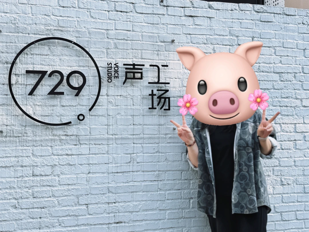《争洛阳》重映配音表里出现「遇声729」：想报729的配音班，这条养成路线学长姐已经替你走通了