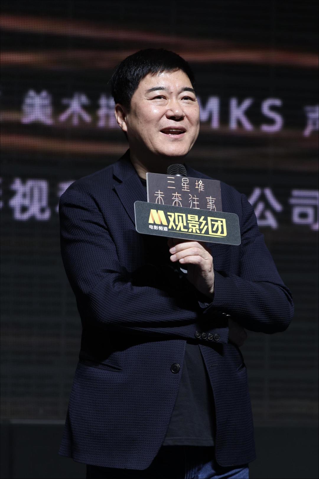 博纳影业行政总裁蒋德富