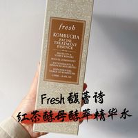 【油皮实测】Fresh红茶精华水～越用越稳的抗氧神仙水