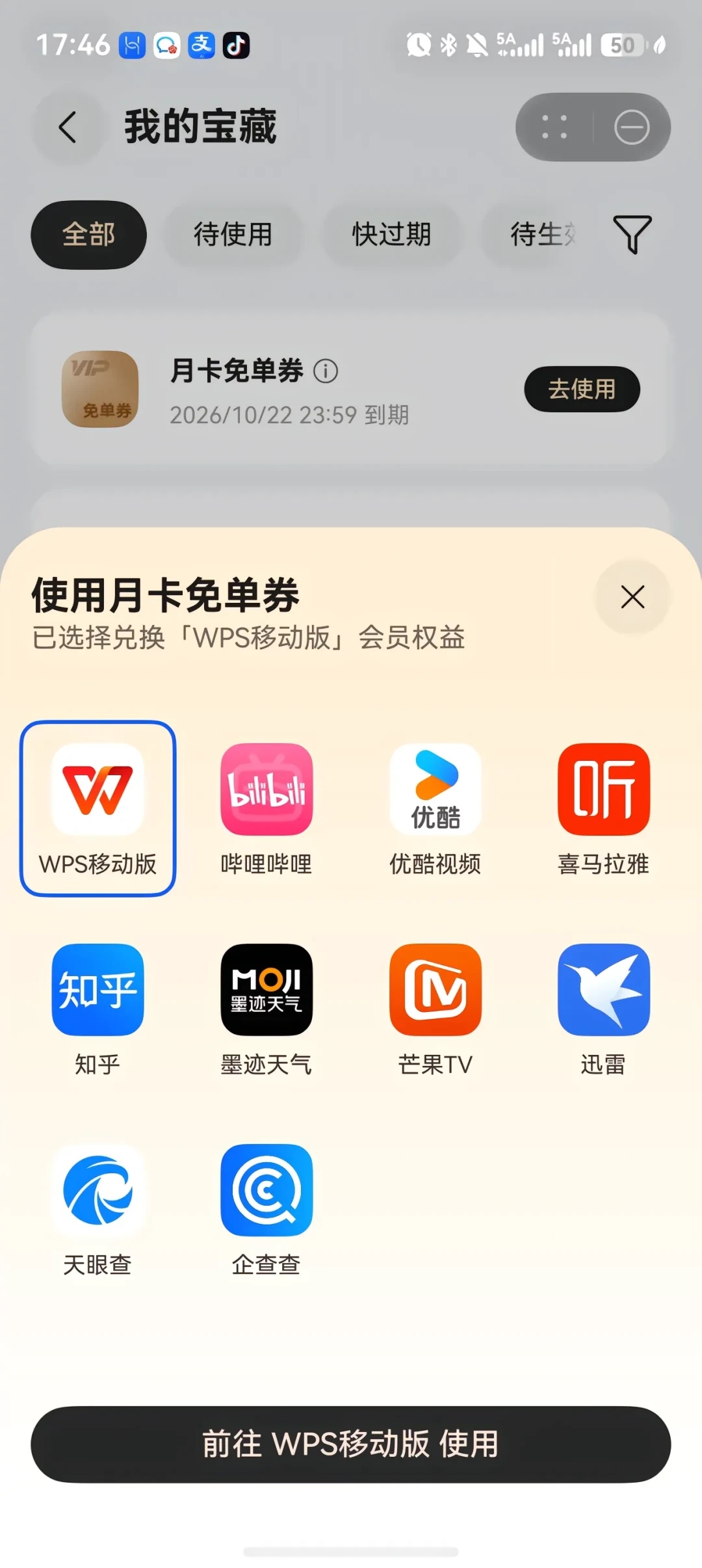 一代人有一代人的花要偷:鸿蒙星空爆火一周,入口玩法兑换一篇讲全