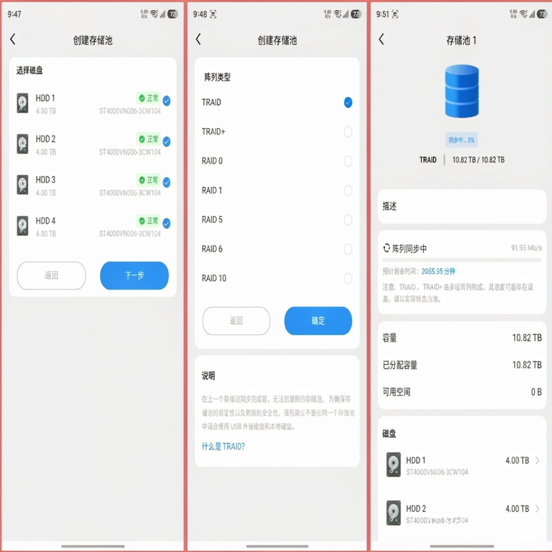 硬盘涨到四倍，官方开始送硬盘：铁威马这届双11的每TB总账，算完再下单