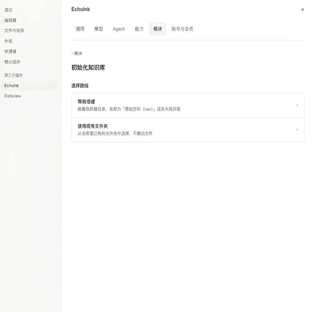 890篇笔记只养出4页判断：2026年，「第二大脑」用户开始跟自己的库算账