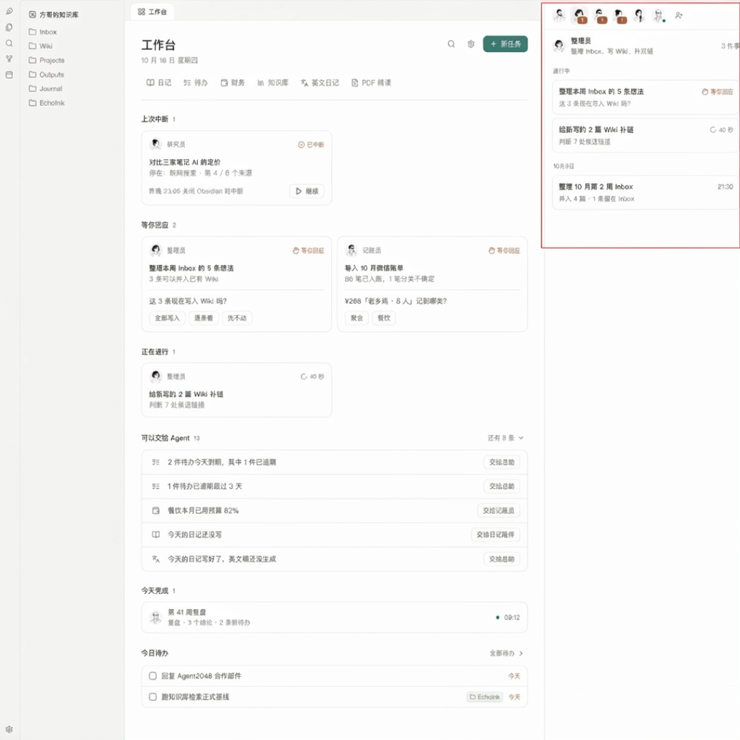 890篇笔记只养出4页判断：2026年，「第二大脑」用户开始跟自己的库算账