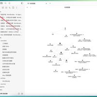 别急着给"第二大脑"搬家:1.9万收藏的教程,评论区里藏着真坑
