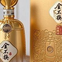 三窖原酒勾调，金不换2000的底子说清楚