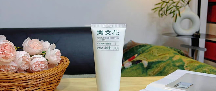 【闪购】樊文花 1-10 号分肤氨基酸洁面乳，院线同款分肤质洁面