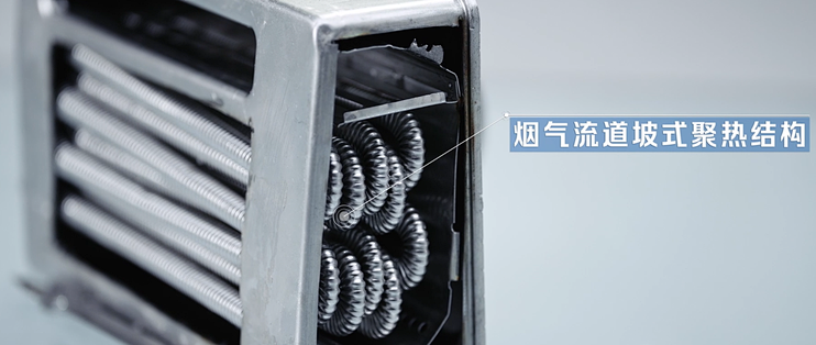 热水器国补15%只认一级能效，冷凝水往哪排？