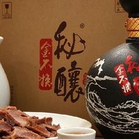 纯粮浓香52度，大秘酿的底子说清楚