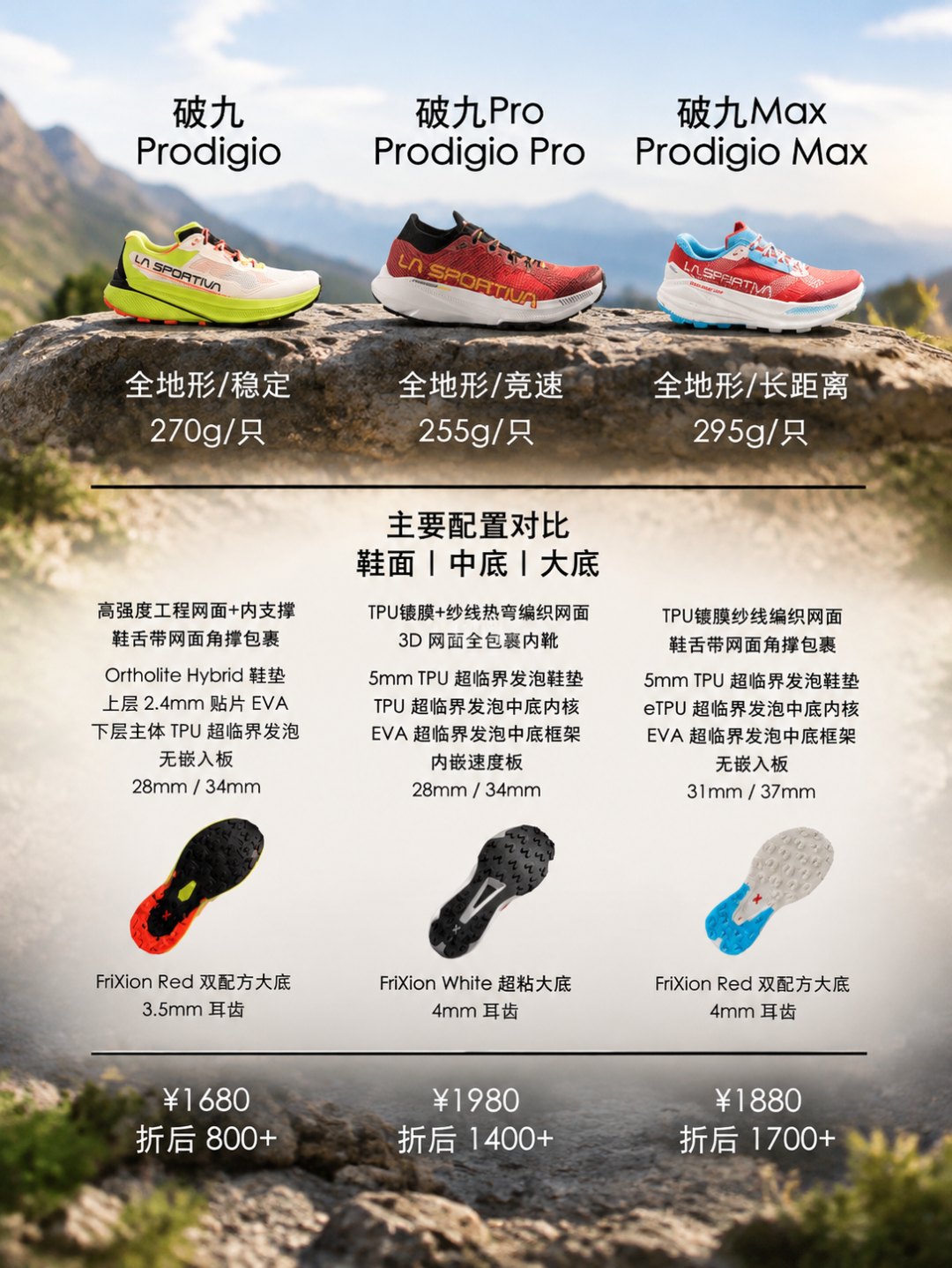 破9变宽了、包裹变松了:双11买这家族,先对对脚