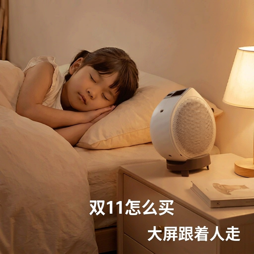 充电宝带得动的百寸屏，凭什么卖3499：明基GV32首个双11，贵在哪、坑在哪、谁该买