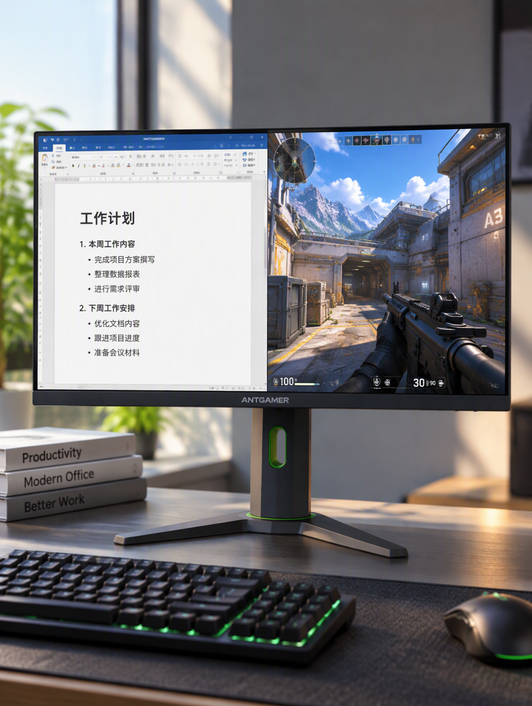 双11把WOLED打到2225元,蚂蚁电竞这台镜面屏是给纯游戏党准备的