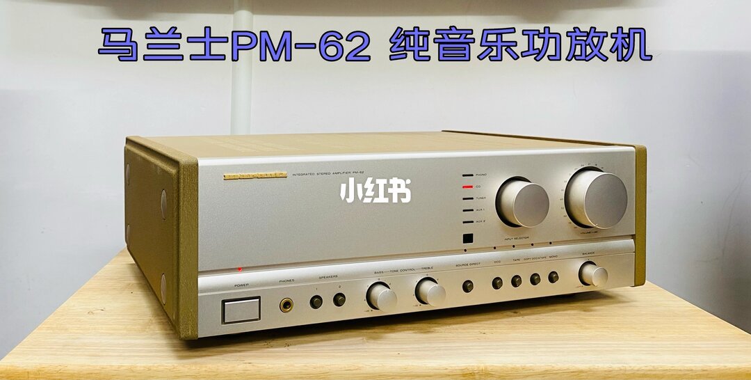 闲鱼上“全新”马兰士敢比双11大促价还低?拆完三平台40多条二手帖,捡漏前先算四笔账