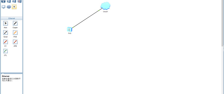 华为eNSP的防火墙（USG6000V）WEB登陆配置教程