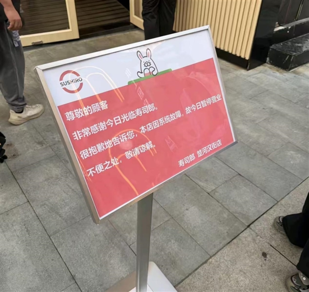 寿司郎中国回应传送带上出现老鼠:涉事门店已停业整改