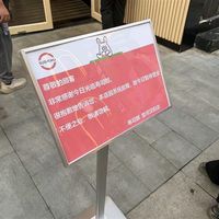 寿司郎中国回应传送带上出现老鼠：涉事门店已停业整改